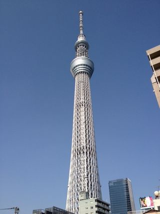 Skytree